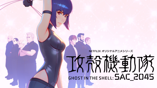 攻殻機動隊 Sac 45 動画 アニメ動画大陸 アニメ動画無料視聴まとめサイト 攻殻機動隊 Sac 45 動画 アニメ動画大陸 アニメ動画無料視聴まとめサイト