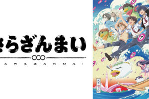 ヤッターマン 08 の動画を無料で全話視聴できる動画サイトまとめ アニメ動画大陸 アニメ動画無料視聴まとめサイト ヤッターマン 08 の動画を無料で全話視聴できる動画サイトまとめ アニメ動画大陸 アニメ動画無料視聴まとめサイト