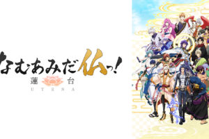 やはり俺の青春ラブコメはまちがっている 続 2期 の動画を無料で全話視聴できる動画サイトまとめ アニメ動画大陸 アニメ動画無料視聴まとめサイト やはり俺の青春ラブコメはまちがっている 続 2期 の動画を無料で全話視聴できる動画サイトまとめ アニメ動画大陸 アニメ動画無料視聴まとめサイト