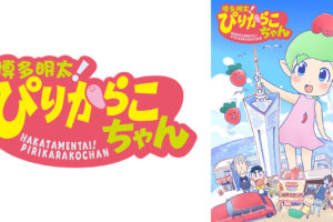 キョロちゃん アニメ の動画を無料で全話視聴できる動画サイトまとめ アニメ動画大陸 アニメ動画無料視聴まとめサイト キョロちゃん アニメ の動画を無料で全話視聴できる動画サイトまとめ アニメ動画大陸 アニメ動画無料視聴まとめサイト