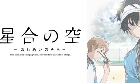 ちはやふる 1期 の動画を無料で全話視聴できる動画サイトまとめ アニメ動画大陸 アニメ動画無料視聴まとめサイト ちはやふる 1期 の動画を無料で全話視聴できる動画サイトまとめ アニメ動画大陸 アニメ動画無料視聴まとめサイト