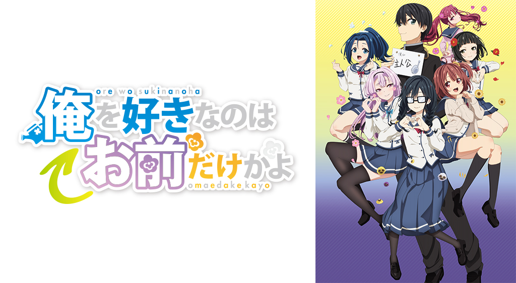 ゼロの使い魔 1期 の動画を無料で全話視聴できる動画サイトまとめ アニメ動画大陸 アニメ動画無料視聴まとめサイト ゼロの使い魔 1期 の動画を無料で全話視聴できる動画サイトまとめ アニメ動画大陸 アニメ動画無料視聴まとめサイト