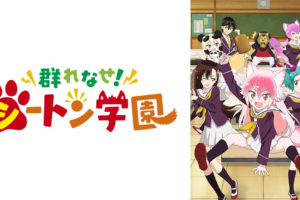 頭文字 イニシャル D Fifth Stageの動画を無料で全話視聴できる動画サイトまとめ アニメ動画大陸 アニメ動画無料視聴まとめサイト