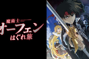 Hunter Hunter ハンターハンター の動画を無料で全話視聴できる動画サイトまとめ アニメ動画大陸 アニメ動画無料視聴まとめサイト Hunter Hunter ハンターハンター の動画を無料で全話視聴できる動画サイトまとめ アニメ動画大陸 アニメ動画無料視聴まとめサイト