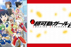 東京喰種トーキョーグールova Pinto の動画を無料で全話視聴できる動画サイトまとめ アニメ動画大陸 アニメ動画無料視聴まとめサイト 東京喰種トーキョーグールova Pinto の動画を無料で全話視聴できる動画サイトまとめ アニメ動画大陸 アニメ動画無料視聴まとめサイト
