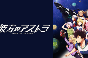 Aria The Avvenireの動画を無料で全話視聴できる動画サイトまとめ アニメ動画大陸 アニメ動画無料視聴まとめサイト