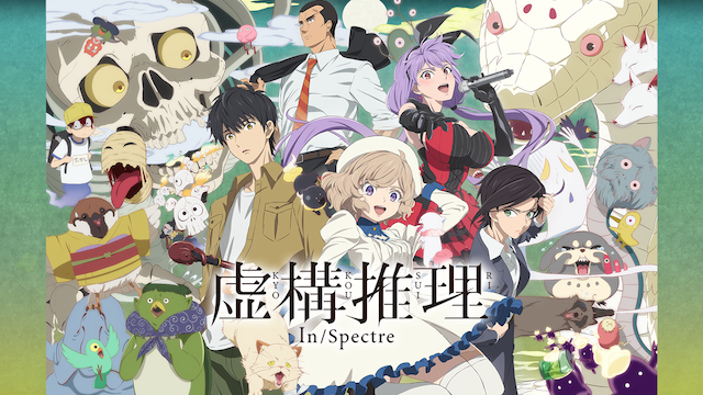 続 夏目友人帳 2期 の動画を無料で全話視聴できる動画サイトまとめ アニメ動画大陸 アニメ動画無料視聴まとめサイト