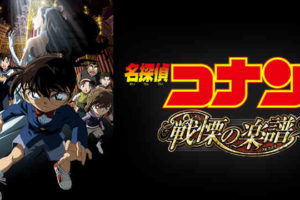 劇場版 Selector Destructed Wixossの動画を無料でフル視聴できる動画サイトまとめ アニメ動画大陸 アニメ動画 無料視聴まとめサイト