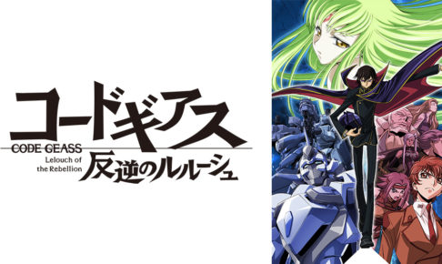 亜細亜堂 アニメ動画大陸 アニメ動画無料視聴まとめサイト パート 3