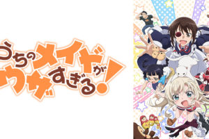 メカクシティアクターズの動画を無料で全話視聴できる動画サイトまとめ アニメ動画大陸 アニメ動画無料視聴まとめサイト メカクシティアクターズの動画を無料で全話視聴できる動画サイトまとめ アニメ動画大陸 アニメ動画無料視聴まとめサイト