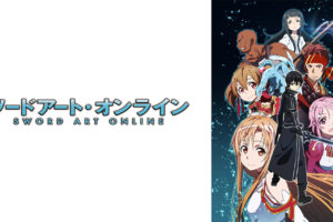 坂本ですが の動画を無料で全話視聴できる動画サイトまとめ アニメ動画大陸 アニメ動画無料視聴まとめサイト 坂本ですが の動画を無料で全話視聴できる動画サイトまとめ アニメ動画大陸 アニメ動画無料視聴まとめサイト