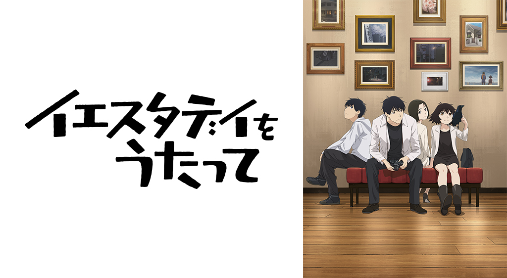 ゴールデンカムイ 2期 の動画を無料で全話視聴できる動画サイトまとめ アニメ動画大陸 アニメ動画無料視聴まとめサイト ゴールデンカムイ 2期 の動画を無料で全話視聴できる動画サイトまとめ アニメ動画大陸 アニメ動画無料視聴まとめサイト