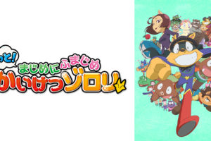 鬼灯の冷徹 1期 の動画を無料で全話視聴できる動画サイトまとめ アニメ動画大陸 アニメ動画無料視聴まとめサイト