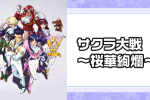 サイボーグ009 The Cyborg Soldierの動画を無料で全話視聴できる動画サイトまとめ アニメ動画大陸 アニメ動画無料視聴まとめサイト