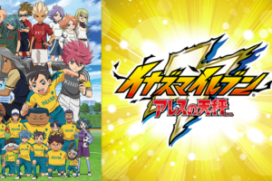 新世界よりの動画を無料で全話視聴できる動画サイトまとめ アニメ動画大陸 アニメ動画無料視聴まとめサイト 新世界よりの動画を無料で全話視聴できる動画サイトまとめ アニメ動画大陸 アニメ動画無料視聴まとめサイト