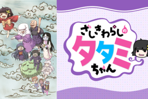 ツバサ クロニクルの動画を無料で全話視聴できる動画サイトまとめ アニメ動画大陸 アニメ動画無料視聴まとめサイト ツバサ クロニクルの動画を無料で全話視聴できる動画サイトまとめ アニメ動画大陸 アニメ動画無料視聴まとめサイト
