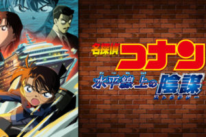メジャー Ova ワールドシリーズ編 夢の瞬間への動画を無料でフル視聴できる動画サイトまとめ アニメ動画大陸 アニメ動画無料視聴まとめサイト メジャー Ova ワールドシリーズ編 夢の瞬間への動画を無料でフル視聴できる動画サイトまとめ アニメ動画大陸 アニメ動画無料視聴まとめサイト