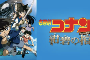 劇場版 探偵オペラ ミルキィホームズ 逆襲のミルキィホームズ の動画を無料でフル視聴できる動画サイトまとめ アニメ動画大陸 アニメ動画 無料視聴まとめサイト 劇場版 探偵オペラ ミルキィホームズ 逆襲のミルキィホームズ の動画を無料でフル視聴できる動画サイトまとめ アニメ動画大陸 アニメ動画 無料視聴まとめサイト