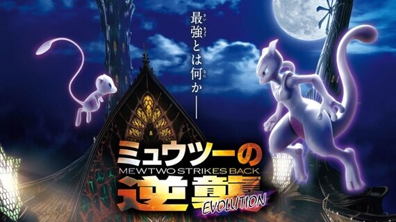 映画 ポケモン ザ ムービーxy 光輪 リング の超魔神 フーパの動画を無料でフル視聴できる動画サイトまとめ アニメ動画大陸 アニメ動画 無料視聴まとめサイト
