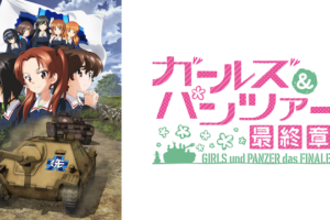 メカクシティアクターズの動画を無料で全話視聴できる動画サイトまとめ アニメ動画大陸 アニメ動画無料視聴まとめサイト メカクシティアクターズの動画を無料で全話視聴できる動画サイトまとめ アニメ動画大陸 アニメ動画無料視聴まとめサイト