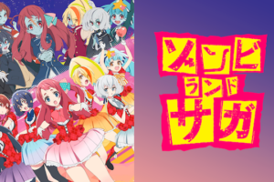 平成イヌ物語バウの動画を無料で全話視聴できる動画サイトまとめ アニメ動画大陸 アニメ動画無料視聴まとめサイト