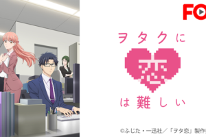 One Outs ワンナウツ の動画を無料で全話視聴できる動画サイトまとめ アニメ動画大陸 アニメ動画無料視聴まとめサイト One Outs ワンナウツ の動画を無料で全話視聴できる動画サイトまとめ アニメ動画大陸 アニメ動画無料視聴まとめサイト