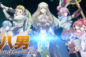異世界食堂の動画を無料で全話視聴できる動画サイトまとめ アニメ動画大陸 アニメ動画無料視聴まとめサイト 異世界食堂の動画を無料で全話視聴できる動画サイトまとめ アニメ動画大陸 アニメ動画無料視聴まとめサイト
