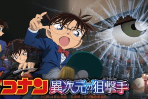 劇場版 黒執事 Book Of The Atlanticの動画を無料でフル視聴できる動画サイトまとめ アニメ動画大陸 アニメ動画無料視聴まとめサイト 劇場版 黒執事 Book Of The Atlanticの動画を無料でフル視聴できる動画サイトまとめ アニメ動画大陸 アニメ動画無料視聴まとめサイト