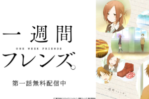 ばくおん こーひー Ova の動画を無料フル視聴の動画サイトまとめ アニメ動画大陸 アニメ動画無料視聴まとめサイト ばくおん こーひー Ova の動画を無料フル視聴の動画サイトまとめ アニメ動画大陸 アニメ動画無料視聴まとめサイト