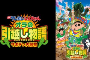 Lupin The Iiird 血煙の石川五エ門の動画を無料でフル視聴できる動画サイトまとめ アニメ動画大陸 アニメ動画無料視聴まとめサイト Lupin The Iiird 血煙の石川五エ門の動画を無料でフル視聴できる動画サイトまとめ アニメ動画大陸 アニメ動画無料視聴まとめサイト
