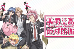 逆境無頼カイジ破戒録 2期 の動画を無料で全話視聴できる動画サイトまとめ アニメ動画大陸 アニメ動画無料視聴まとめサイト