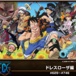 ワンピース シルバーマイン編の動画を無料で全話視聴できる動画サイトまとめ アニメ動画大陸 アニメ動画無料視聴まとめサイト ワンピース シルバーマイン編の動画を無料で全話視聴できる動画サイトまとめ アニメ動画大陸 アニメ動画無料視聴まとめサイト