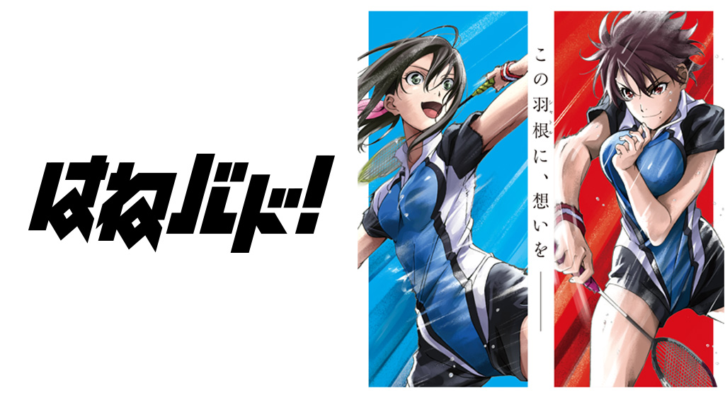 テニスの王子様の動画を無料で全話視聴できる動画サイトまとめ アニメ動画大陸 アニメ動画無料視聴まとめサイト