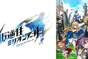 マギ シンドバッドの冒険の動画を無料で全話視聴できる動画サイトまとめ アニメ動画大陸 アニメ動画無料視聴まとめサイト マギ シンドバッドの冒険の動画を無料で全話視聴できる動画サイトまとめ アニメ動画大陸 アニメ動画無料視聴まとめサイト