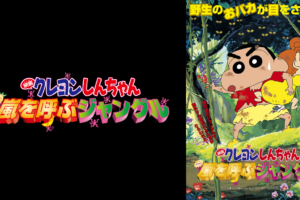 映画 交響詩篇エウレカセブン ポケットが虹でいっぱいの動画を無料でフル視聴できる動画サイトまとめ アニメ動画大陸 アニメ動画無料視聴まとめサイト 映画 交響詩篇エウレカセブン ポケットが虹でいっぱいの動画を無料でフル視聴できる動画サイトまとめ アニメ動画大陸 アニメ動画無料視聴まとめサイト