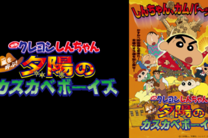 映画 聖 おにいさんの動画を無料でフル視聴できる動画サイトまとめ アニメ動画大陸 アニメ動画無料視聴まとめサイト