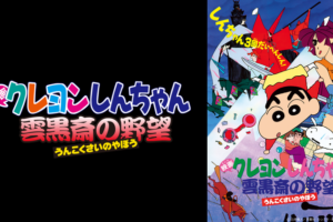 劇場版 ポケットモンスター キミにきめた の動画を無料でフル視聴できる動画サイトまとめ アニメ動画大陸 アニメ動画無料視聴まとめサイト 劇場版 ポケットモンスター キミにきめた の動画を無料でフル視聴できる動画サイトまとめ アニメ動画大陸 アニメ動画無料視聴まとめサイト