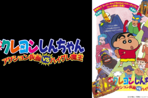 メトロポリス アニメ の動画を無料でフル視聴できる動画サイトまとめ アニメ動画大陸 アニメ動画無料視聴まとめサイト メトロポリス アニメ の動画を無料でフル視聴できる動画サイトまとめ アニメ動画大陸 アニメ動画無料視聴まとめサイト