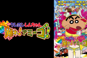 劇場版 黒執事 Book Of The Atlanticの動画を無料でフル視聴できる動画サイトまとめ アニメ動画大陸 アニメ動画無料視聴まとめサイト 劇場版 黒執事 Book Of The Atlanticの動画を無料でフル視聴できる動画サイトまとめ アニメ動画大陸 アニメ動画無料視聴まとめサイト