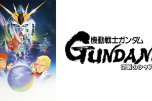 映画 クレヨンしんちゃん 襲来 宇宙人シリリの動画を無料でフル視聴できる動画サイトまとめ アニメ動画大陸 アニメ動画無料視聴まとめサイト 映画 クレヨンしんちゃん 襲来 宇宙人シリリの動画を無料でフル視聴できる動画サイトまとめ アニメ動画大陸 アニメ動画無料視聴まとめサイト
