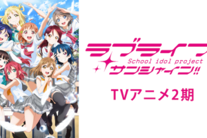 中間管理録トネガワの動画を無料で全話視聴できる動画サイトまとめ アニメ動画大陸 アニメ動画無料視聴まとめサイト 中間管理録トネガワの動画を無料で全話視聴できる動画サイトまとめ アニメ動画大陸 アニメ動画無料視聴まとめサイト