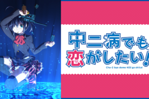 No 6 アニメ の動画を無料で全話視聴できる動画サイトまとめ アニメ動画大陸 アニメ動画無料視聴まとめサイト