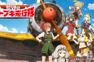 パーマンの動画を無料で全話視聴できる動画サイトまとめ アニメ動画大陸 アニメ動画無料視聴まとめサイト パーマンの動画を無料で全話視聴できる動画サイトまとめ アニメ動画大陸 アニメ動画無料視聴まとめサイト