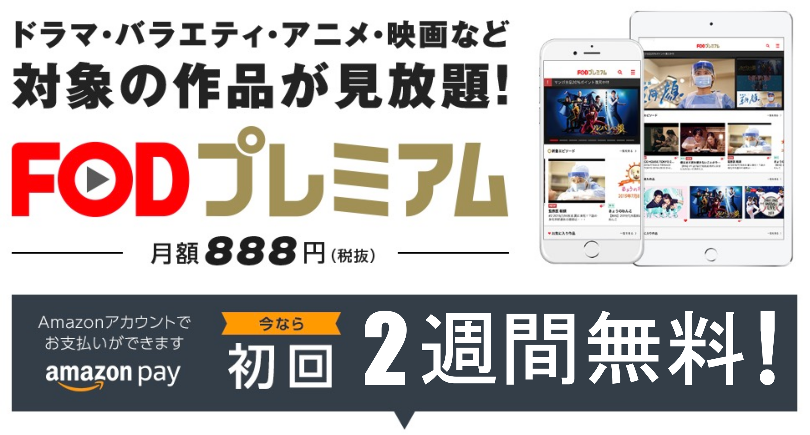 ジョジョの奇妙な冒険 黄金の風 5部 4期 の動画を無料で全話視聴できる動画サイトまとめ アニメ動画大陸 アニメ動画無料視聴まとめサイト