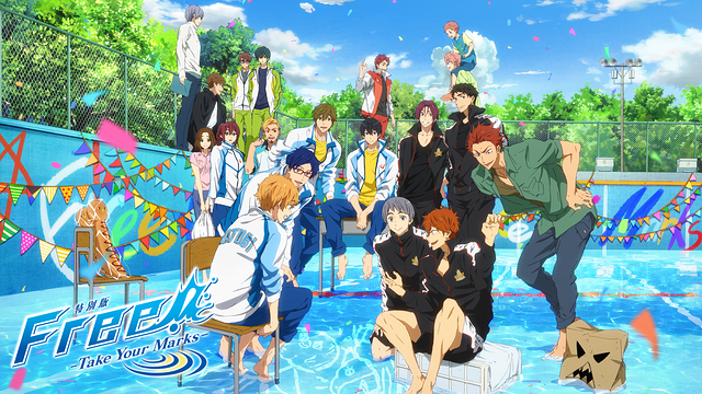 特別版 Free Take Your Marks の動画を無料で全話視聴できる動画サイトまとめ アニメ動画大陸 アニメ動画無料視聴まとめサイト 特別版 Free Take Your Marks の動画を無料で全話視聴できる動画サイトまとめ アニメ動画大陸 アニメ動画無料視聴まとめサイト