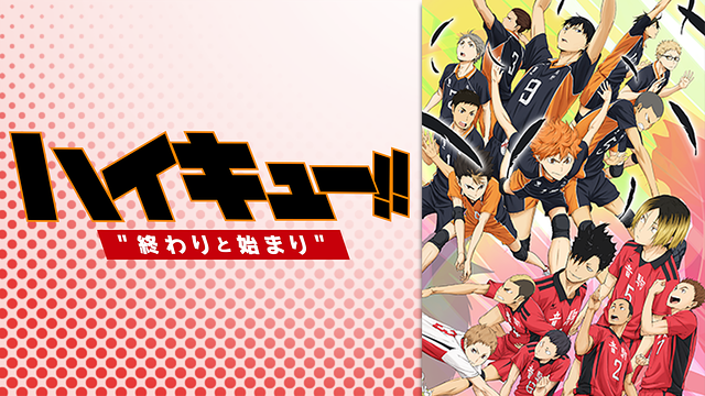 黒子のバスケ 3期 の動画を無料で全話視聴できる動画サイトまとめ アニメ動画大陸 アニメ動画無料視聴まとめサイト 黒子のバスケ 3期 の動画を無料で全話視聴できる動画サイトまとめ アニメ動画大陸 アニメ動画無料視聴まとめサイト