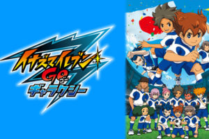 アカメが斬る の動画を無料で全話視聴できる動画サイトまとめ アニメ動画大陸 アニメ動画無料視聴まとめサイト アカメが斬る の動画を無料で全話視聴できる動画サイトまとめ アニメ動画大陸 アニメ動画無料視聴まとめサイト