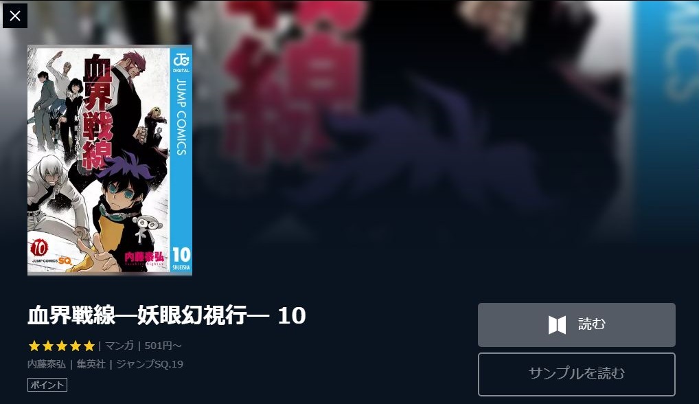 血界戦線 1期 の動画を無料で全話視聴できる動画サイトまとめ アニメ動画大陸 アニメ動画無料視聴まとめサイト 血界戦線 1期 の動画を無料で全話視聴できる動画サイトまとめ アニメ動画大陸 アニメ動画無料視聴まとめサイト