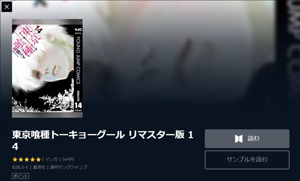 東京喰種トーキョーグール A 2期 の動画を無料で全話視聴できる動画サイトまとめ アニメ動画大陸 アニメ動画無料視聴まとめサイト 東京喰種トーキョーグール A 2期 の動画を無料で全話視聴できる動画サイトまとめ アニメ動画大陸 アニメ動画無料視聴まとめサイト