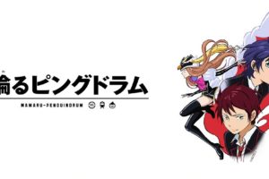 バッテリー アニメ の動画を無料で全話視聴できる動画サイトまとめ アニメ動画大陸 アニメ動画無料視聴まとめサイト